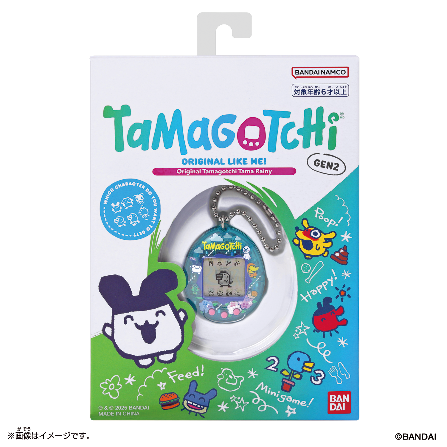 Original Tamagotchi Tama Rainy_PKG